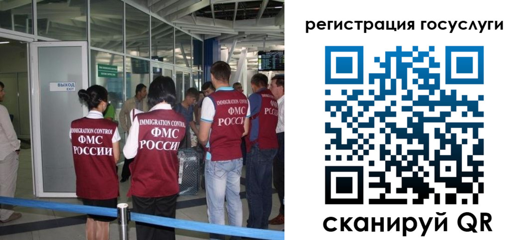 прописка ребенка в Белово