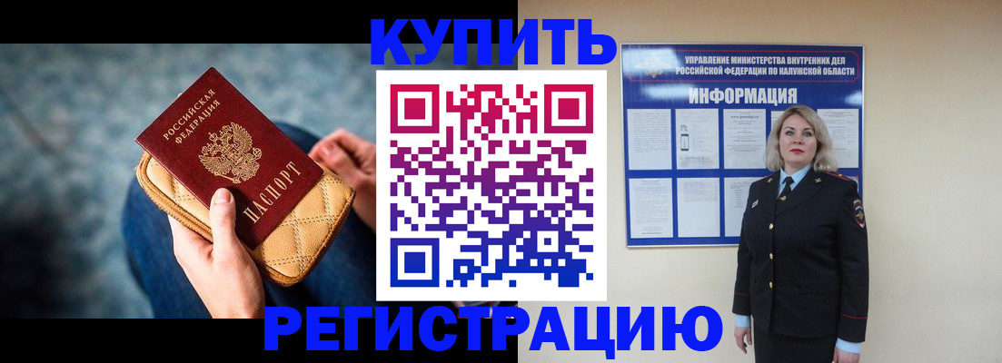 форма 3 в Белово